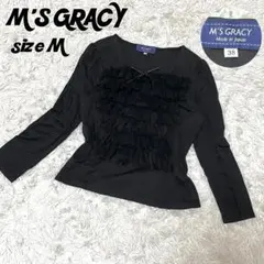 【新品未使用タグ付き】M'SGRACY フリルリボントップス　長袖カットソー　黒 2025年最新】M'S GRACY レディース 長袖 Tシャツ・カットソーの