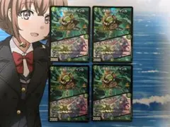 カルマインカ　プロモ4枚　オキヨメ水晶チャージャー