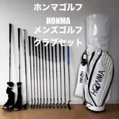 初心者向けメンズゴルフクラブセットHONMAホンマLB737ベレスのサムネイル