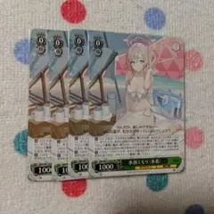 ハッサ様 リクエスト 4点 まとめ商品