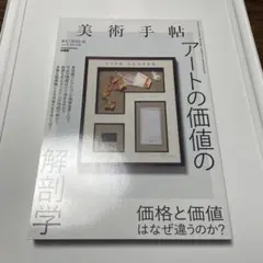 Item thumbnail for item ded0fe3a-8d06-4943-a242-926cd47ab862