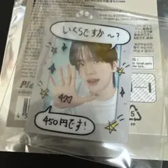 TWS 42:CLUB 450円 キーホルダー シニュ　POPUP