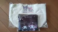 サンリオ マイメロディ クロミ バッグセット