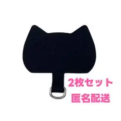 ストラップホルダー ネコ形 ネックストラップ スマホ ストスマホ ストラップ2枚