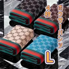 メンズパンツ 伸縮性 メンズ 下着 ボクサーパンツ Lサイズ　４枚 激安