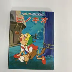 ヤンボウニンボウトンボウ 7 もえるにんげんの村 ヤンボウニンボウトンボウ 7 もえるにんげんの村 - メルカリ