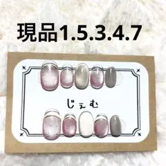クリアフレンチピンクマグネットネイルチップ