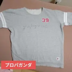 propaganda プロパガンダ 半袖クルーネックスウェット グレー XL