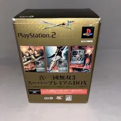 【トランプ未開封】真・三國無双3 EMPIRES スーパープレミアムBOX