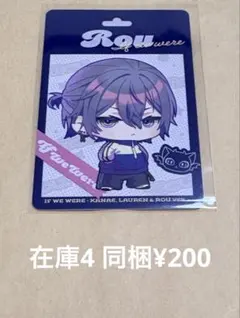 69 にじさんじ If we were HMV チェキ 小柳ロウ