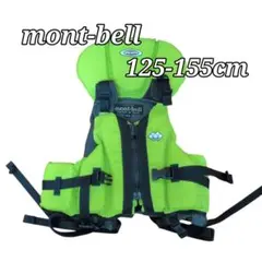 2026年最新】montbell ライフジャケットの人気アイテム - メルカリ