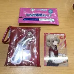 プロセカ スシロー 小豆沢こはね マルチポーチ コラボ限定カード