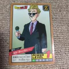 2026年最新】ドラゴンボール+隠れ+プリズムの人気アイテム - メルカリ