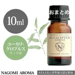 テレサ様 リクエスト 2点 まとめ商品　精油　アロマオイル