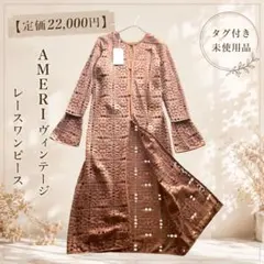 アメリヴィンテージ DRESS ワンピース - メルカリ