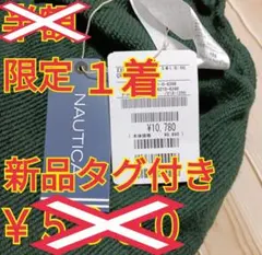 新品 NAUTICA/ノーティカ Arch Logo Sweat Hoodie/