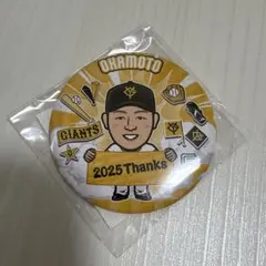 東京6大学野球連盟の会員バッジ | Mercari