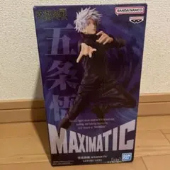 呪術廻戦 MAXIMATIC 五条悟 フィギュア