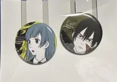 呪術廻戦一番くじ缶バッジセット