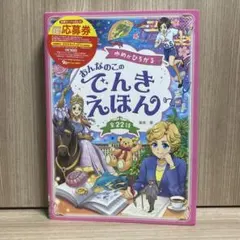Akimi様 リクエスト 2点 まとめ商品