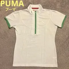 PUMA【プーマ】レディース ゴルフウェア　ハーフジップ半袖シャツ　M