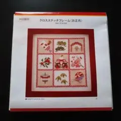 2026年最新】ホビーラホビーレ クロスステッチ用フレームの人気