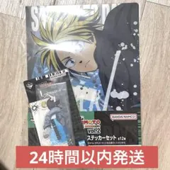 サカモトデイズ 一番くじ アクリルスタンド クリアファイル 朝倉シン