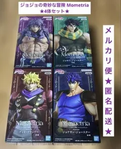 ジョジョの奇妙な冒険 Mometria カーズ ジョゼフ ディオ ジョナサン ②