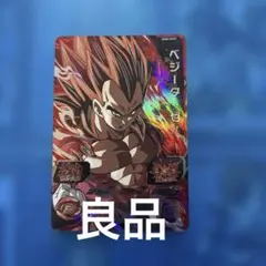 ドラゴンボールヒーローズ 孫悟空 H5-14 - メルカリ