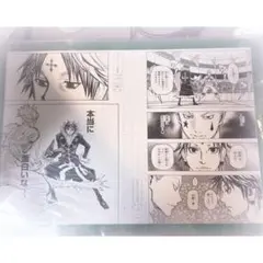 HUNTER×HUNTER 複製原画(3枚セット) ヒソカ クロロ 額あり