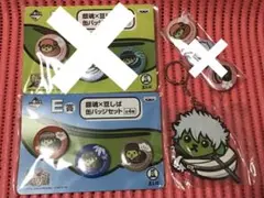 銀魂(93)《×豆しば　缶バッジ×ラバキー》