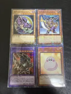 セブンイレブン限定 遊戯王×ハイチュウ コラボ 未開封4点 - メルカリ