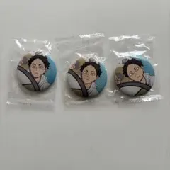 ハイキュー‼︎ play！バレーボール　缶バッジ　赤葦京治