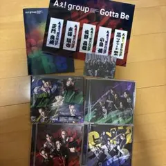 Aぇ! group Gotta Be CD 4形態セット