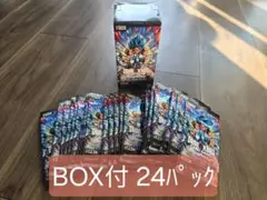 ドラゴンボールフュージョンワールドパック