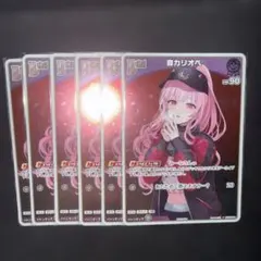 Z/X/ゼクス/IG10/ジェネレートオン/SSR/振るう辣腕 ローレンス 2枚
