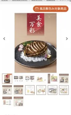 夢桃香」と「紅りょうぜん」1400gあっぷ - メルカリ