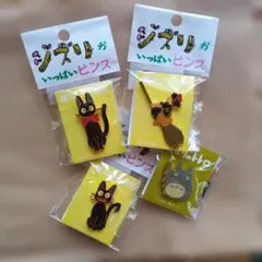 スタジオジブリ ピンバッジ 4個セット
