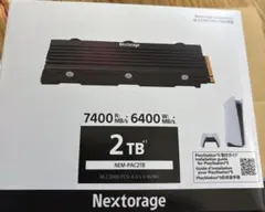 2026年最新】nextorage ssdの人気アイテム - メルカリ