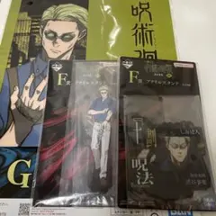 一番くじ 呪術廻戦 渋谷事変 ～肆～　F賞　G賞　七海建人　セット