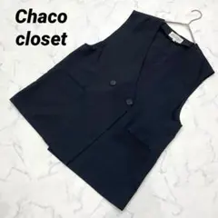 【チャコクローゼット】 リネンライクノーカラーダブルボタンジレ ベスト ジレ 黒のサムネイル