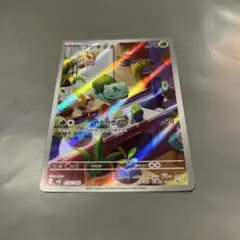ポケモンカード フシギダネar スペシャルデッキセットex プロモ　ポケカ