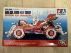 タミヤ ミニ四駆 シンガポール50周年記念マーライオン 海外限定 - メルカリ
