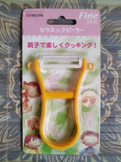 KYOCERA セラミックピーラー CP-08 未使用のサムネイル