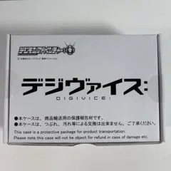 【新品】デジモンアドベンチャー デジヴァイス： DIGIVICE