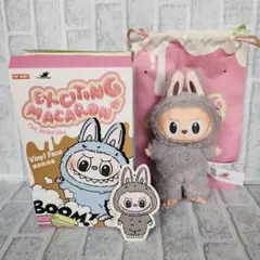 Exciting Macaron 【Sesame Bean】