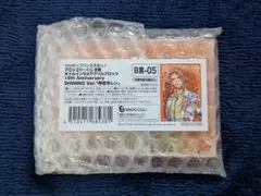 うたプリ ブロッコリーくじ B賞 アクリルブロック カミュ - メルカリ