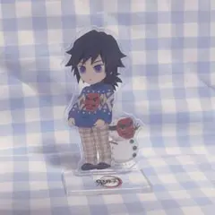 鬼滅の刃 冨岡義勇 Ufotable アクリルスタンド2023 クリスマス