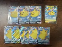 ポケモンカード 25周年 ピカチュウ 10枚セット