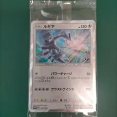 ルギア プロモ psa10 gxスタートデッキ 237/SM-P ミュウ　連番 ルギア プロモ psa10 gxスタートデッキ 237/SM-P ミュウ 連番